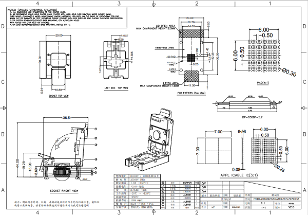 BGA169pin芯片测试座图纸