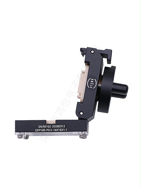 QFP芯片测试socket