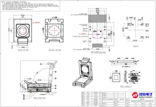 29pin传感器模块测试座尺寸图纸