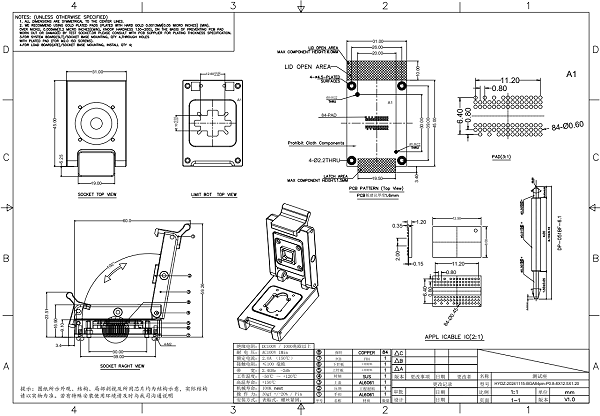 BGA84pin芯片测试座图纸
