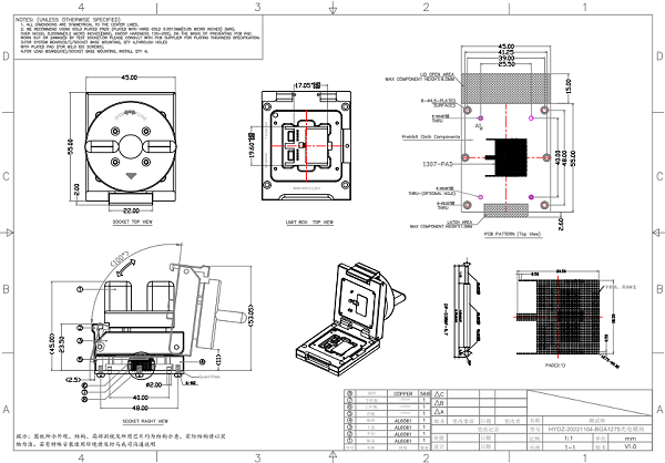 BGA1275pin-0.5mm光电模块测试座图纸