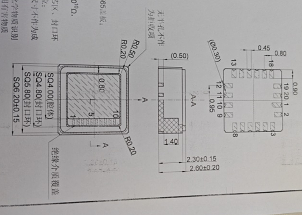 LCC20pin芯片图纸