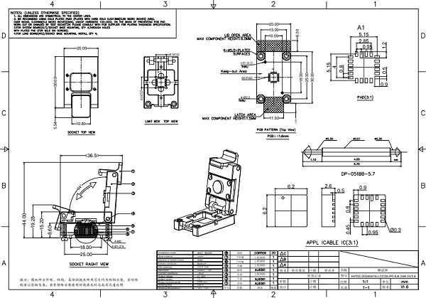 LCC20pin芯片测试座图纸