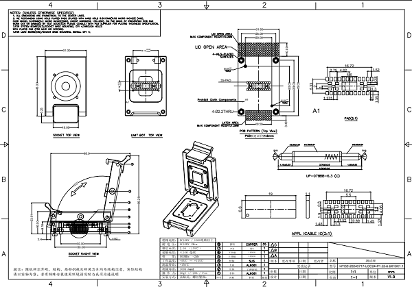 LCC24pin芯片测试座图纸