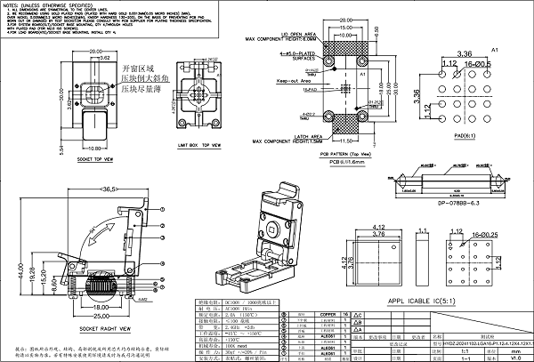 LGA16pin芯片测试座图纸