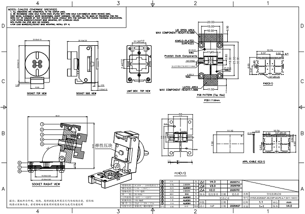 WLCSP145pin晶圆级芯片测试座图纸