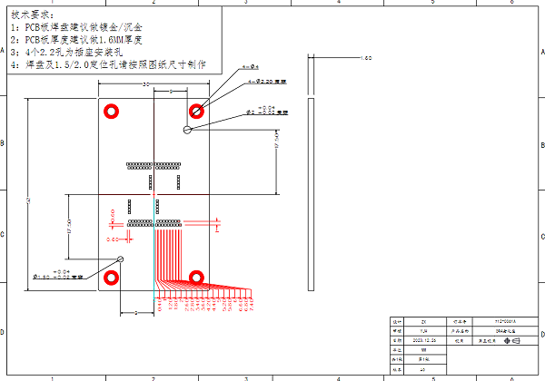 LGA88pin芯片图纸