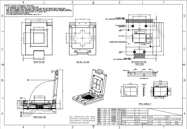 邮票孔52pin模块测试座图纸