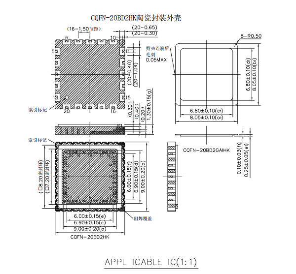 LCC20-1.5-9*9*1.3mm芯片规格参数
