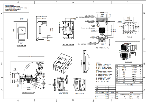 LCC20-1.5-9*9*1.3mm芯片测试座图纸