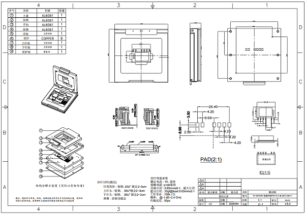 电源模块CAS05-4.2芯片测试座图纸