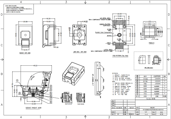 QFN28pin-0.5mm芯片测试座图纸