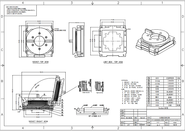 模块136PIN-1.0mm芯片测试座图纸