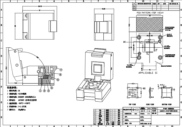 LGA30pin-1.0mm芯片测试座图纸