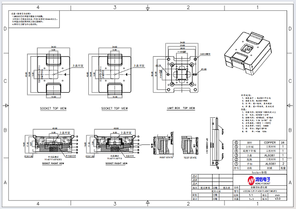 芯片测试座socket