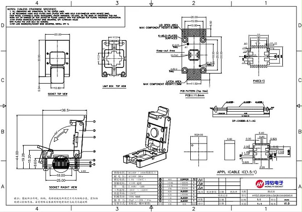 LGA28pin-0.8mm芯片测试座图纸
