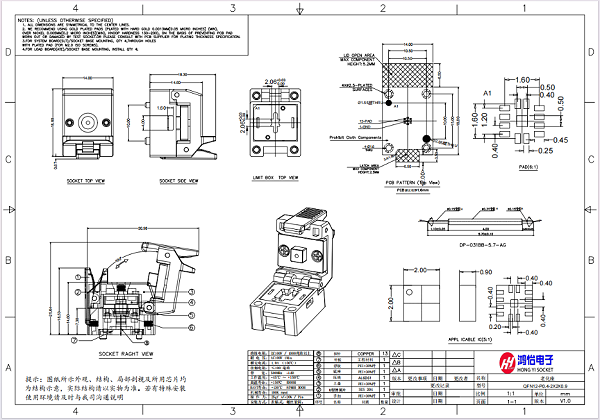 老化座测试夹具