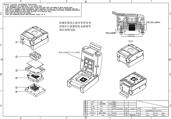 CLCC48pin芯片测试座图纸
