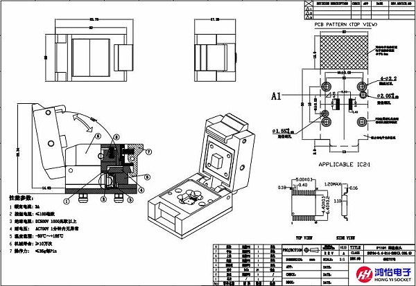 SOP24pin-0.4mm芯片测试座图纸
