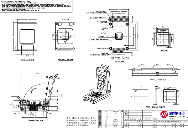 QFN96pin芯片测试座图纸