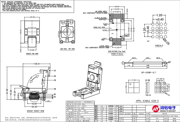 WLCSP16pin芯片测试座图纸