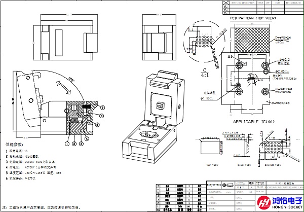 WLCSP24pin芯片测试座图纸
