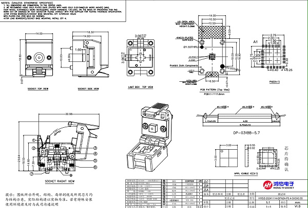 QFN24pin-0.4mm芯片测试座图纸