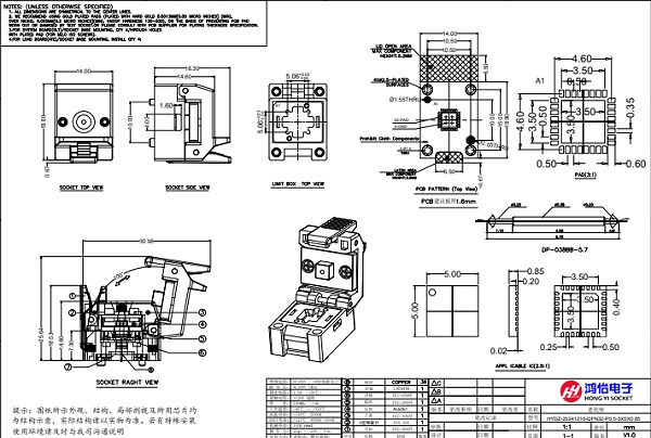 QFN32pin-0.5mm芯片老化座图纸