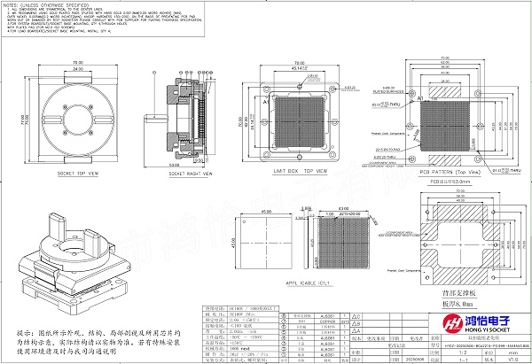 20250805114753000248/resource/images/2e184b2e7a994310864434ef52b1551b_16.jpg