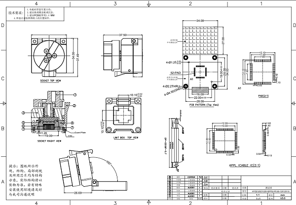 QFP52pin芯片测试座图纸