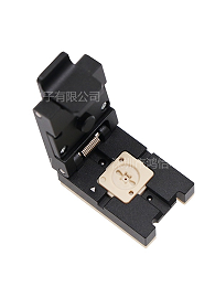 DFN8pin芯片老化座