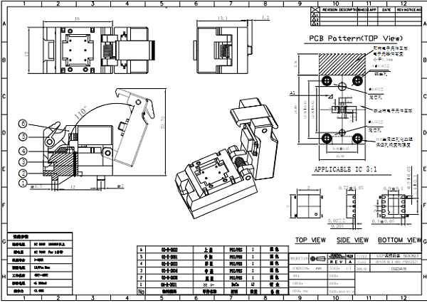 DFN10pin芯片测试座图纸