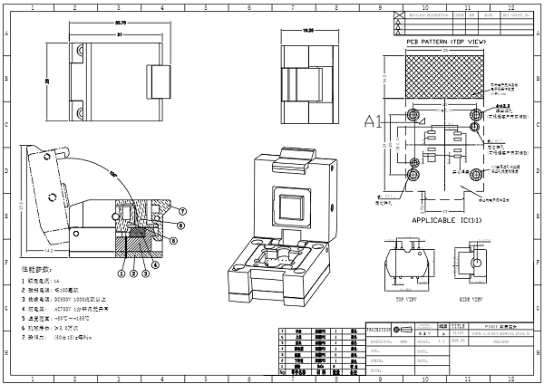 SOP8pin芯片测试座图纸