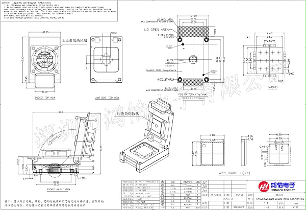 20250805114753000248/resource/images/36f6ef709bbe4009884b04892e37ade8_16.jpg