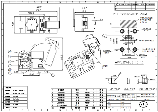QFN16pin芯片测试座图纸