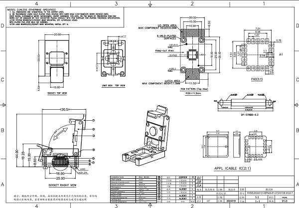 QFN20pin芯片测试座图纸