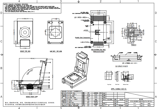 邮票孔44pin模块测试座图纸