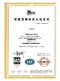 鸿怡电子ISO质量体系管理认证