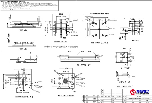 SOT23-8L-0.65mm器件测试座图纸