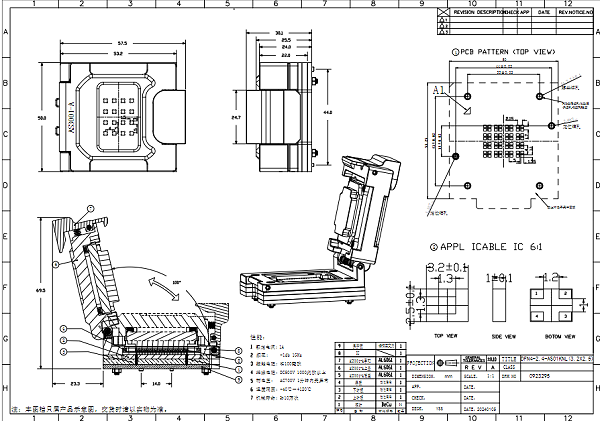 3225-4pin晶振测试座图纸