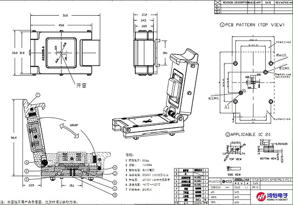 LGA12pin-0.6mm 合金翻盖探针测试座图纸