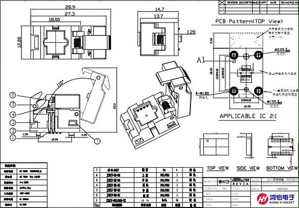 LGA16pin-0.5mm芯片测试座图纸