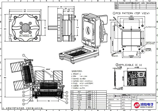 LCC146pin-1.0mm芯片测试座图纸