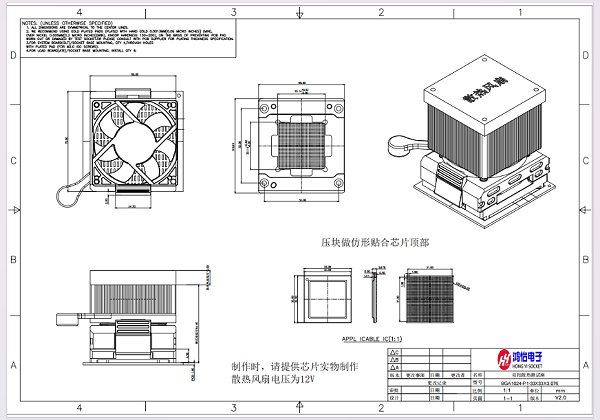 BGA封装测试夹具