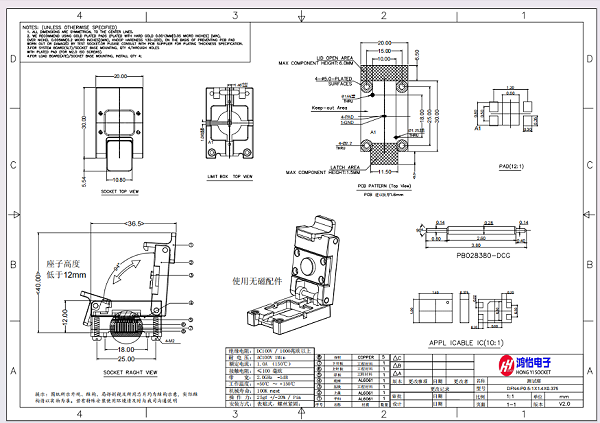 DFN封装测试夹具老化座