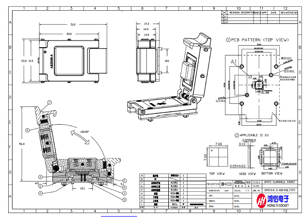 QFN封装芯片夹具厂家