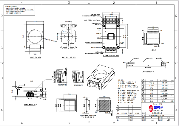QFN封装芯片测试座夹具