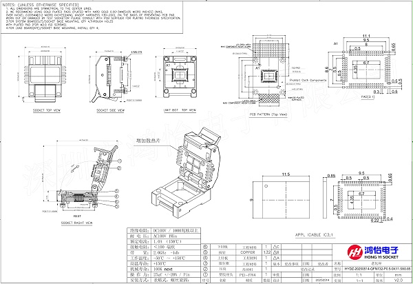 20250805114753000248/resource/images/55f76cd3f8ea4c17b5cdc28704ec6a22_18.jpg