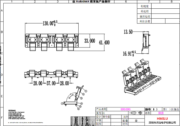 DDR3X8一拖八内存颗粒测试夹具