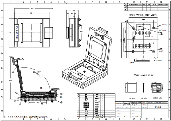 DFN14pin晶圆测试座图纸